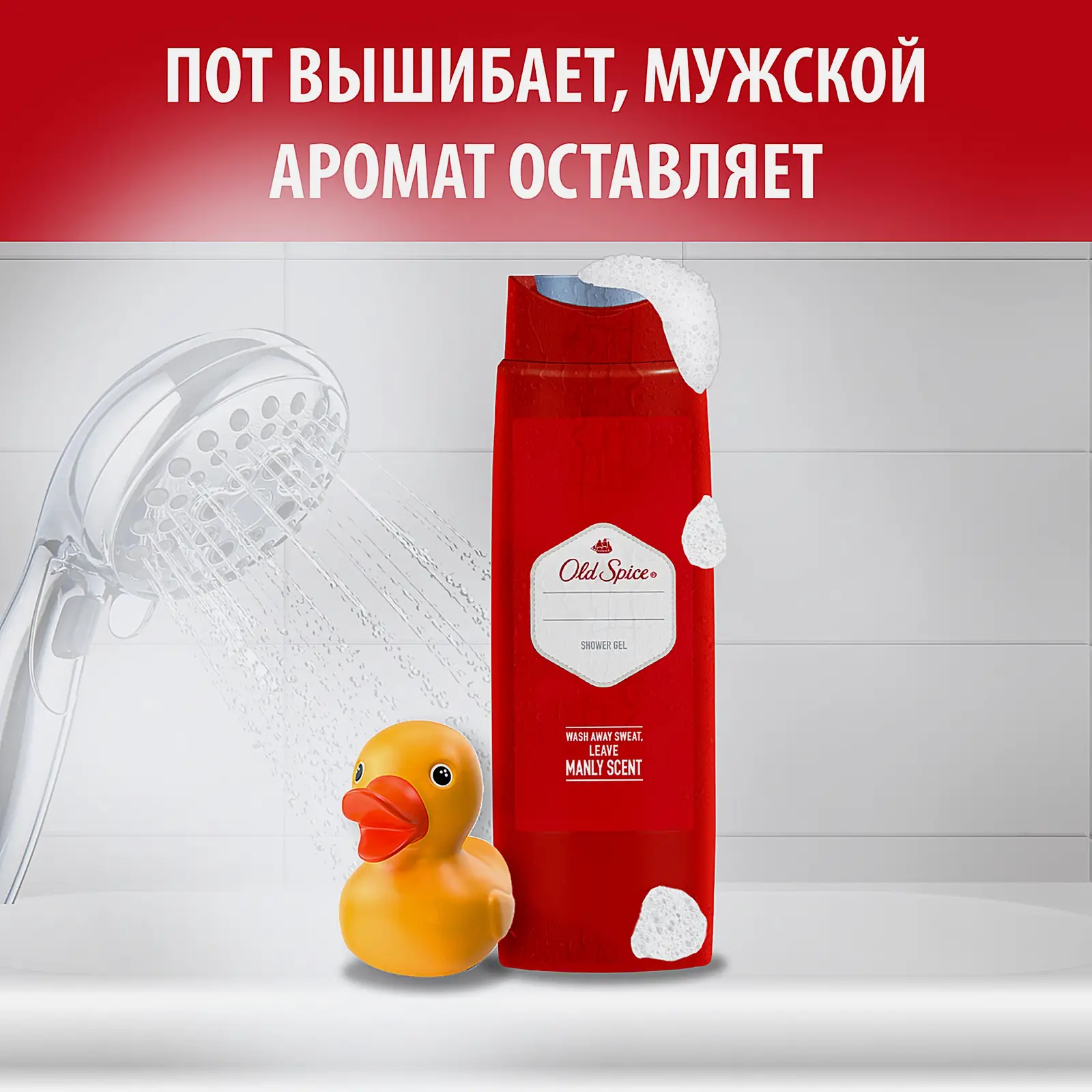 Гель для душа Old Spice Captain + шампунь мужской 1000мл