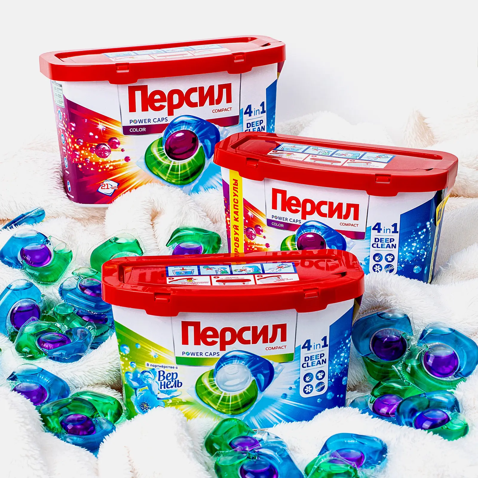 Капсулы для стирки Персил Пауэр Капс Свежесть от Вернель 4в1 для белого белья 14шт