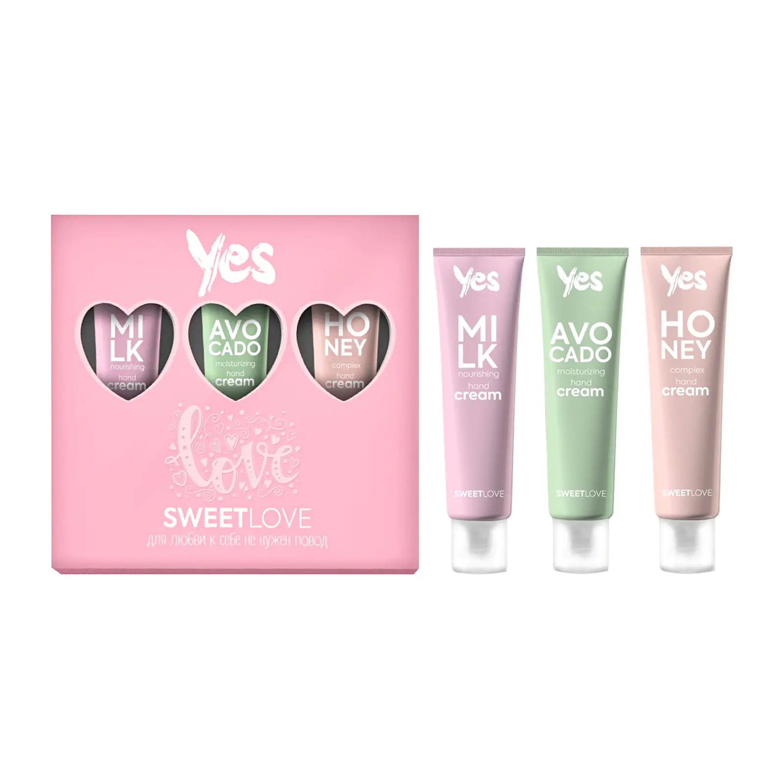 Подарочный набор Yes Sweet Love Крем для рук Питательный Увлажняющий комплекс 120мл