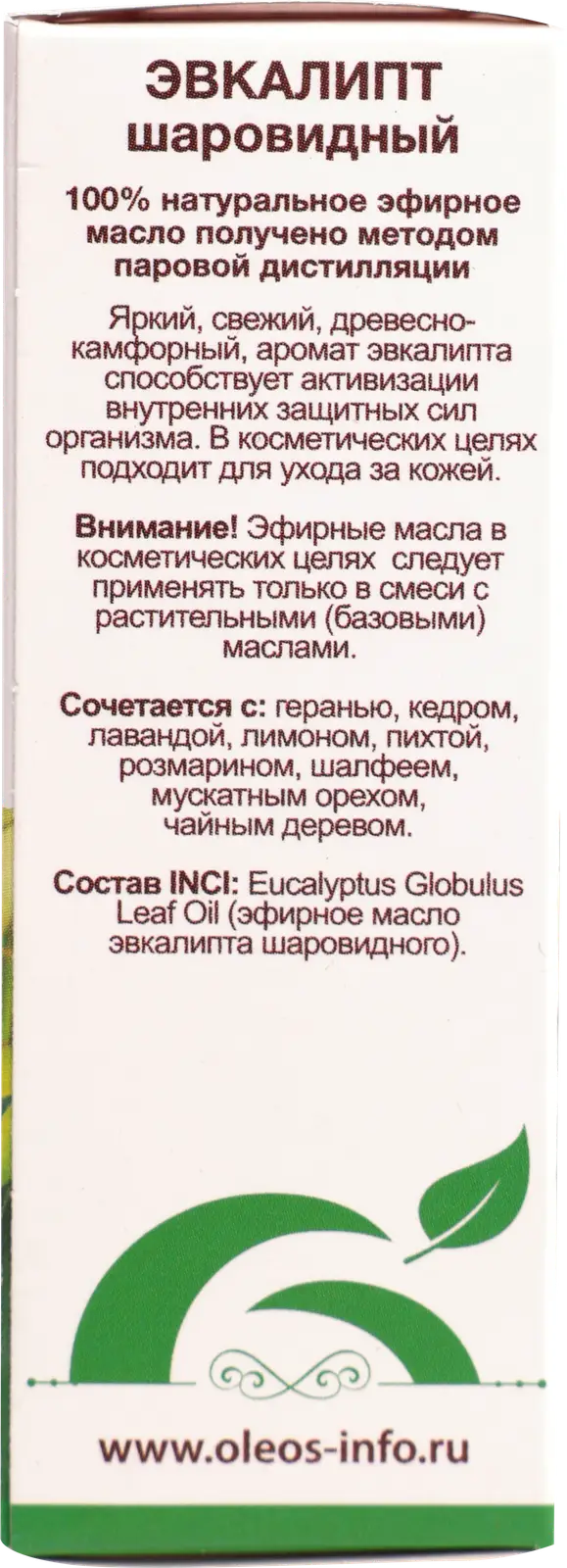 Масло эфирное Oleos эвкалипт 10мл