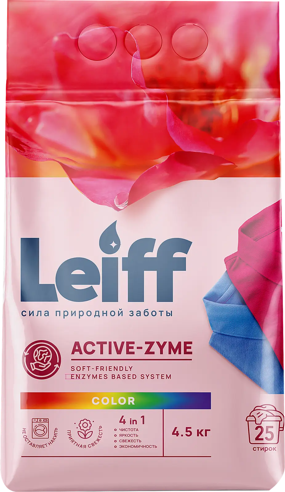 Стиральный порошок Leiff для цветного автомат 4.5кг