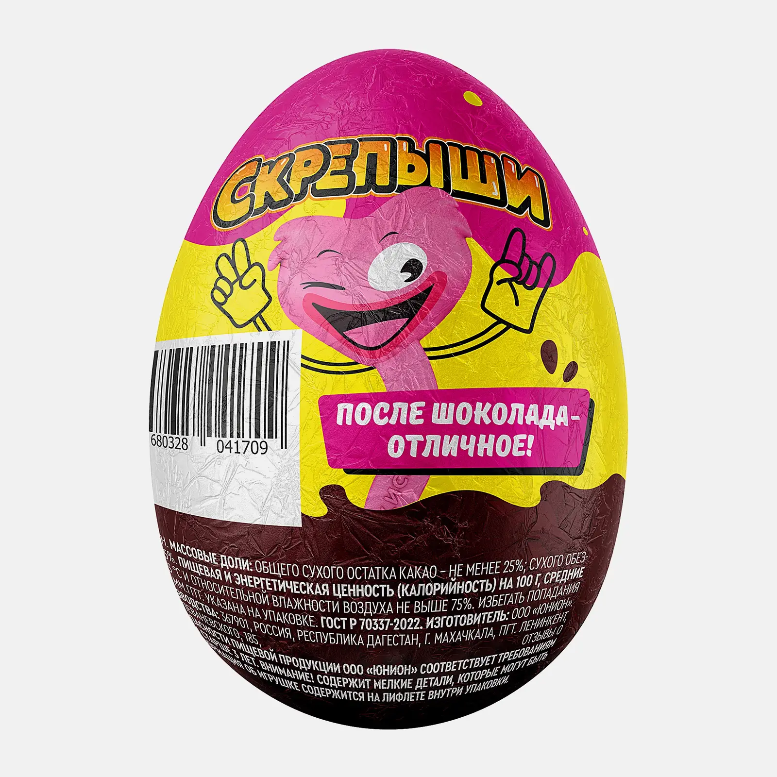 Шоколадное яйцо Скрепыши/Стикерсы 20г в ассортименте