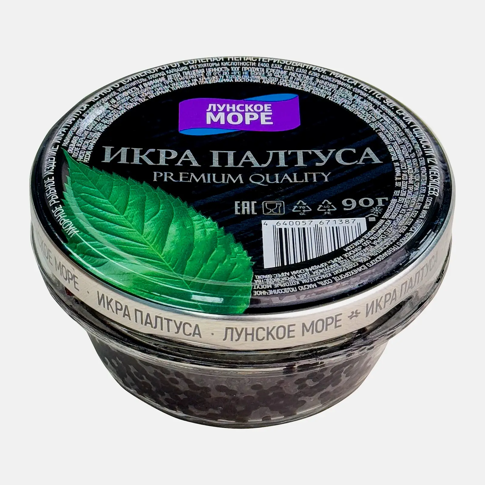 Изображение товара Икра палтуса Лунское Море черная натуральная 90 г