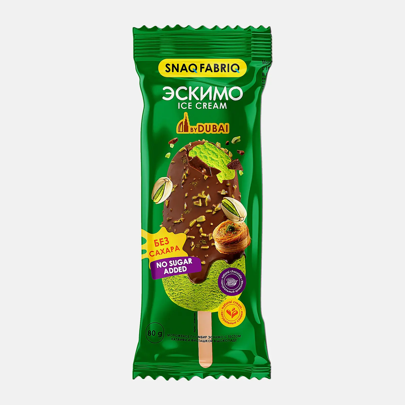 Мороженое Bombbar Дубайский шоколад эскимо катаифи с фисташкой в шоколаде 12% 80г Мороженое Bombbar Дубайский шоколад эскимо катаифи с фисташкой в шоколаде 12% 80г