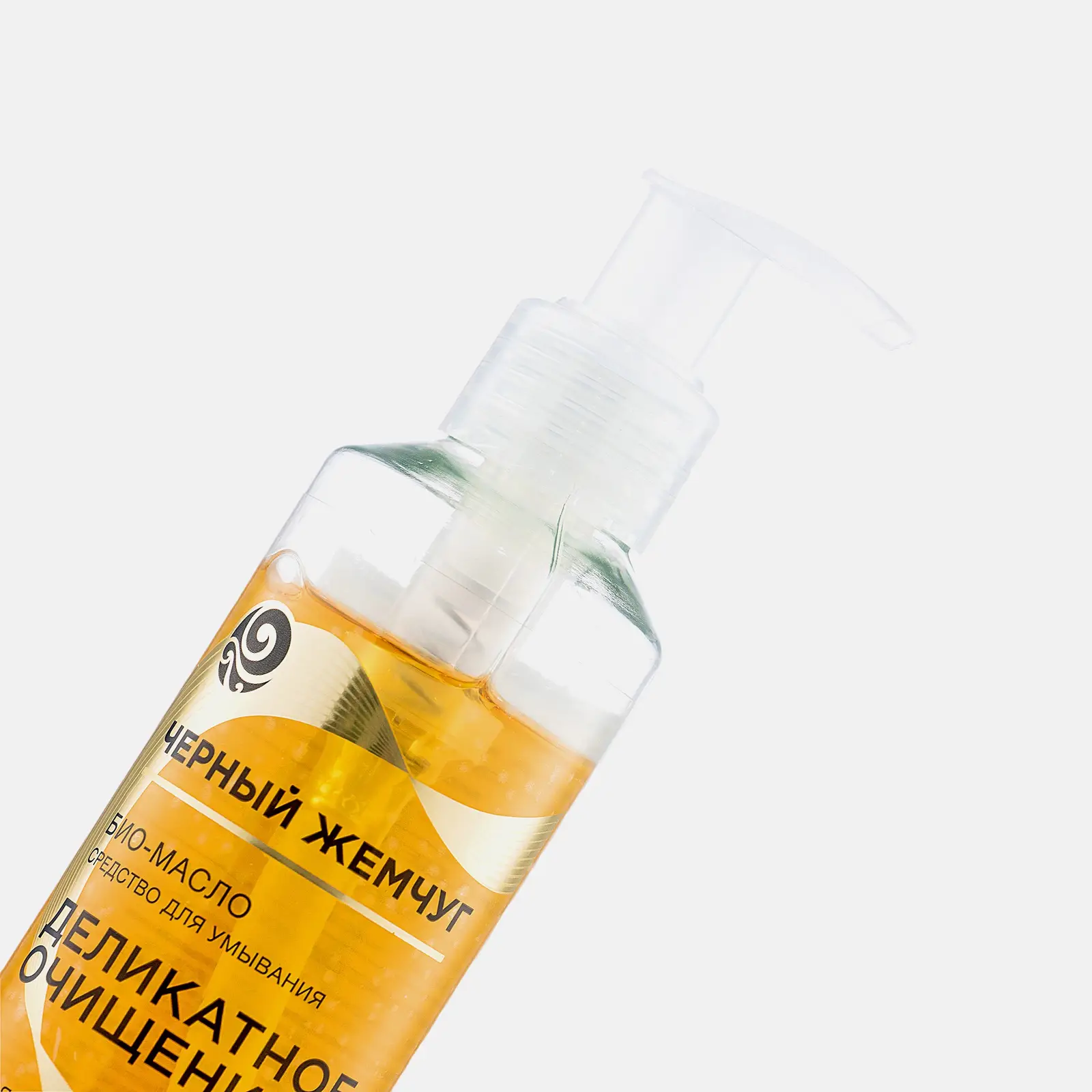 Очищающее био-масло для умывания лица Черный жемчуг 160мл