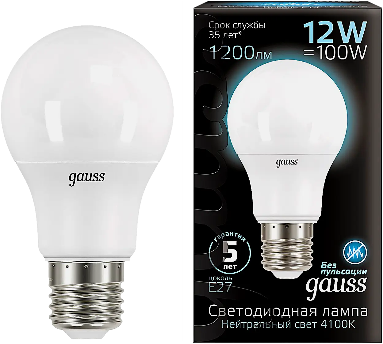 Лампа светодиодная Gauss Black шар 6,5Вт Е27 холодный