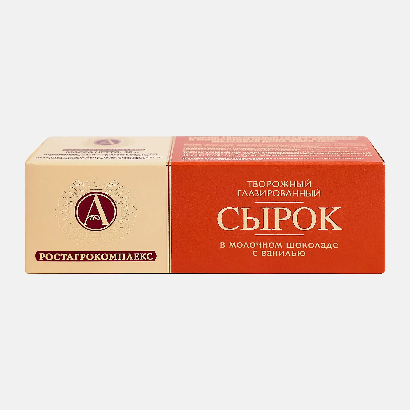 Изображение товара Глазированный сырок А.Ростагрокомплекс в молочном шоколаде 26% 50г