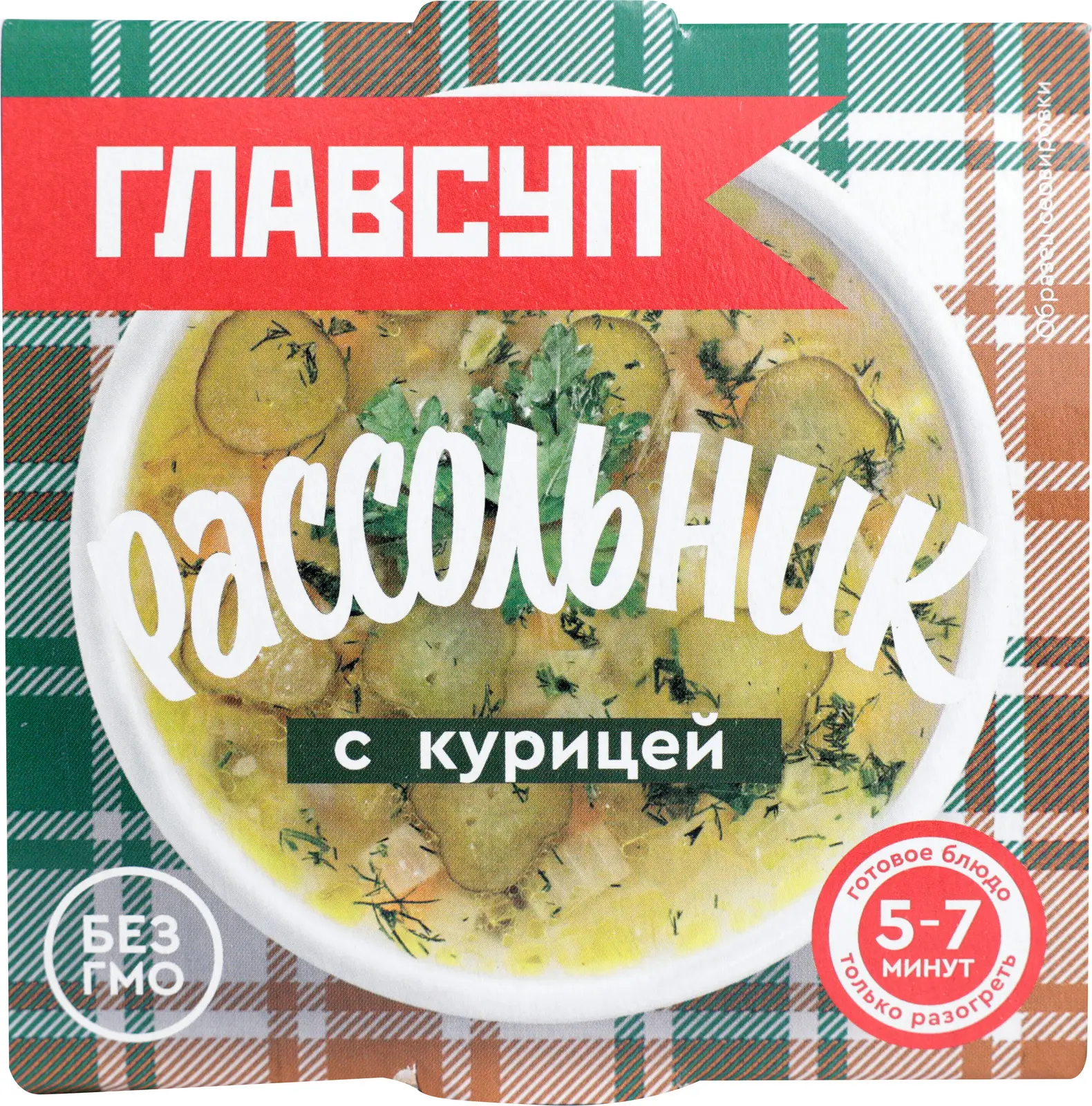 Рассольник Главсуп с курицей 250г — в каталоге на сайте сети Магнит |  Краснодар