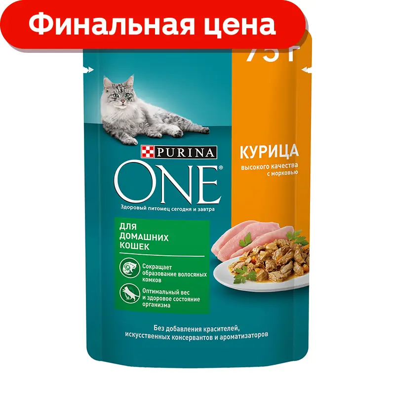 Влажный корм для домашних кошек Purina One с курицей и морковью 75г