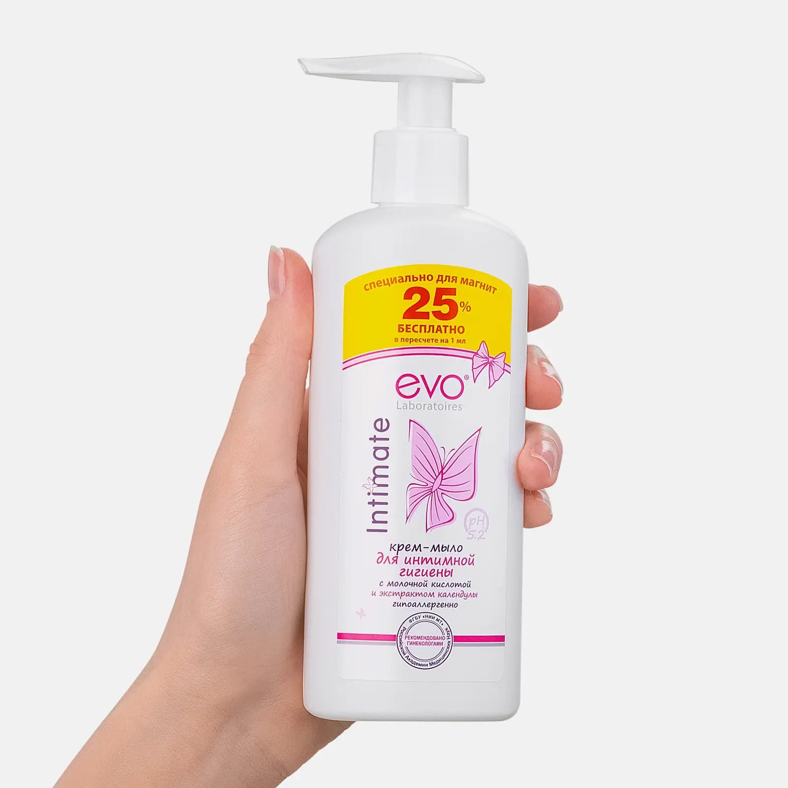 Крем-мыло для интимной гигиены Evo Intimate Экстракт календулы 250мл - фото 3