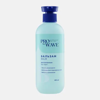 Бальзам для волос Pro For Wave Восстановление 400мл