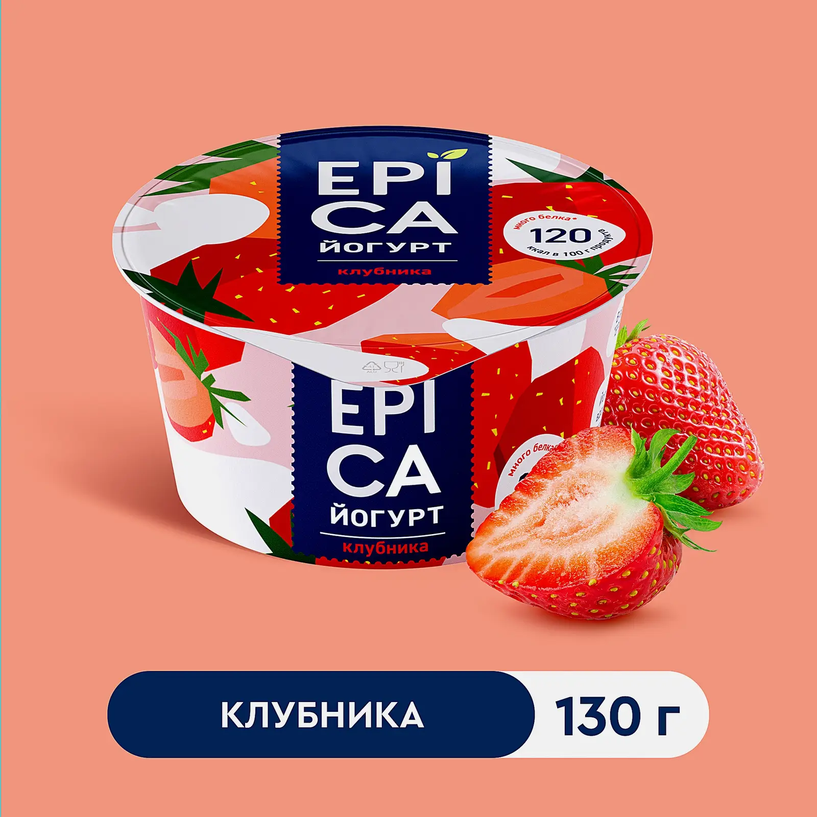 Йогурт Epica с клубникой 4.8% 130г - фото 2 Йогурт Epica с клубникой 4.8% 130г - фото 2