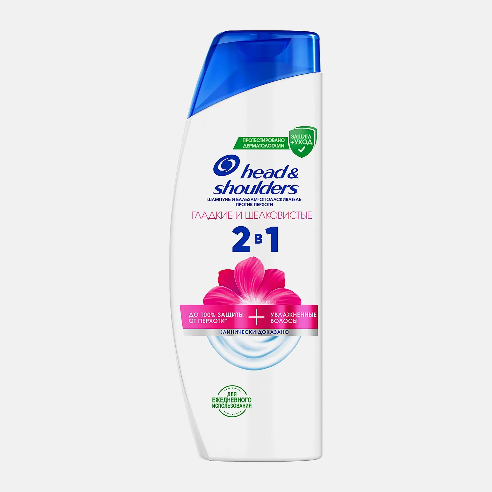 Шампунь и бальзам-ополаскиватель против перхоти 2в1 Гладкий шёлк Head&Shoulders 360мл