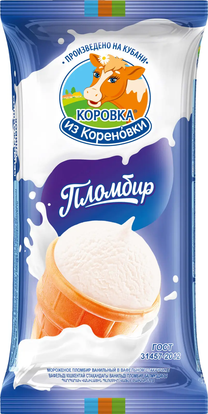 Мороженое Коровка из Кореновки Пломбир в вафельном стаканчике 15% 100г -  Магнит-Продукты