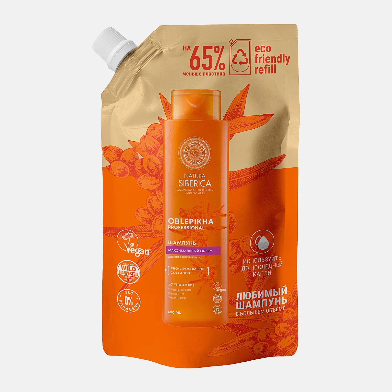 Изображение товара Натуральный шампунь Natura Siberica для всех типов волос 500 мл