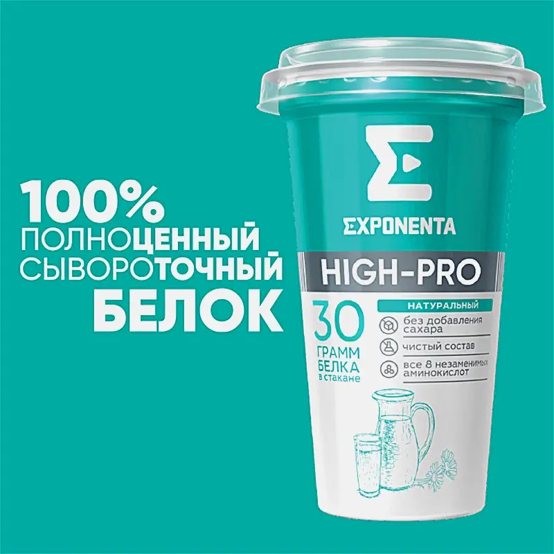 Напиток кисломолочный High-Pro натуральный высокобелковый Exponenta 0% 250г - фото 3