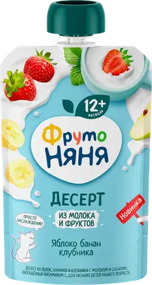 Десерт молочный со вкусом Яблоко-банан-клубника Фрутоняня 90г