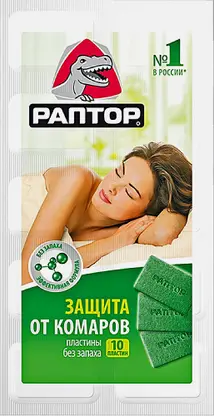 Пластины от комаров Раптор без запаха