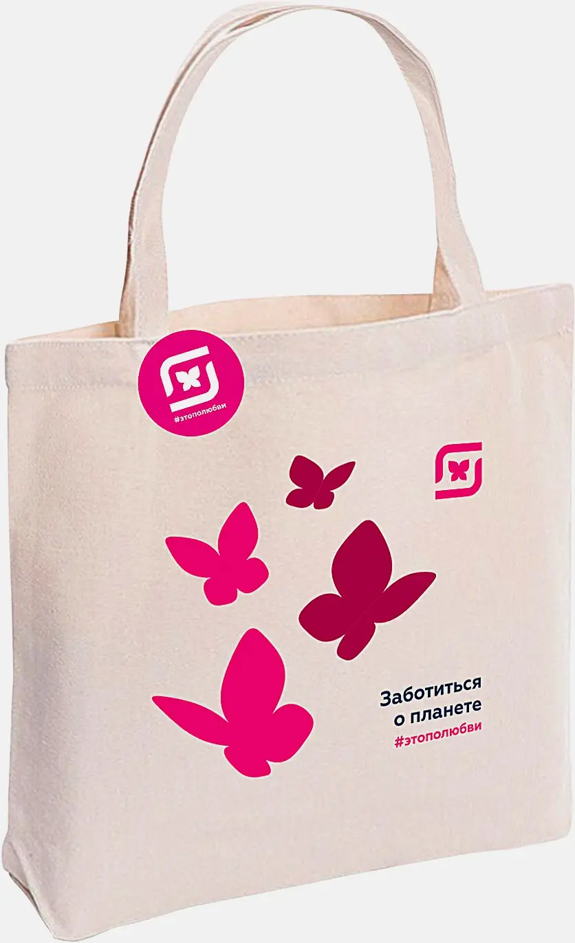 Сумка-шопер 37*38*2см