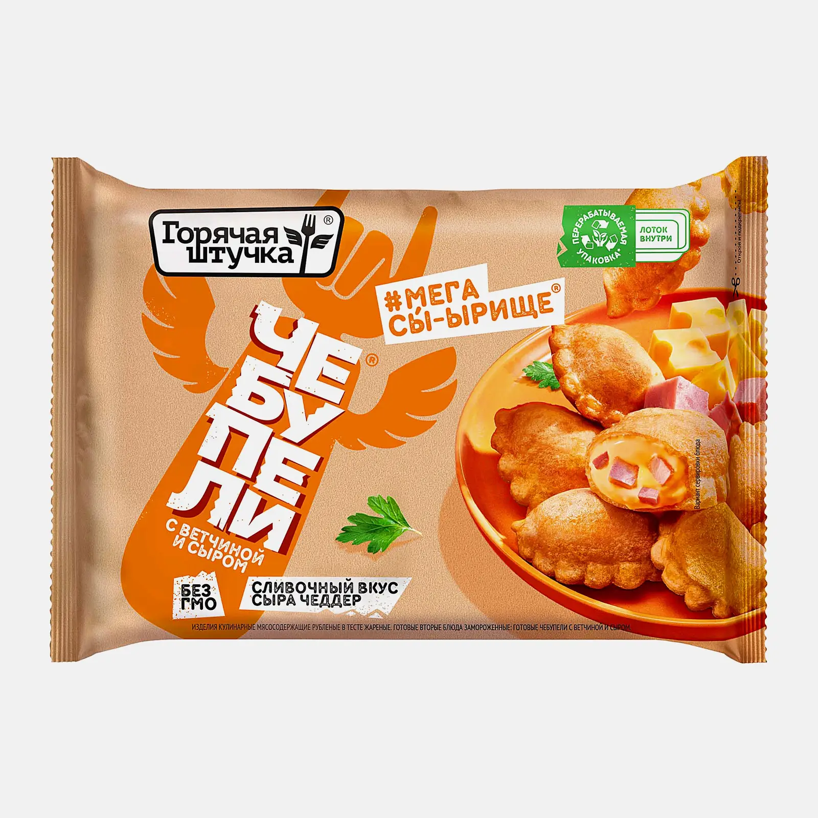 Изображение товара Чебупели Горячая штучка с ветчиной и сыром 240 г