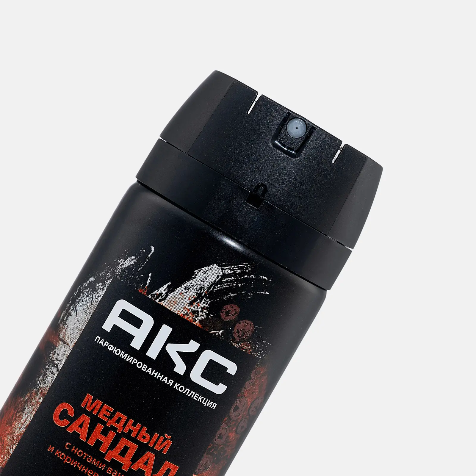 Дезодорант мужской Акс Медный сандал парфюмированный защита от запаха пота 48 часов спрей 150мл