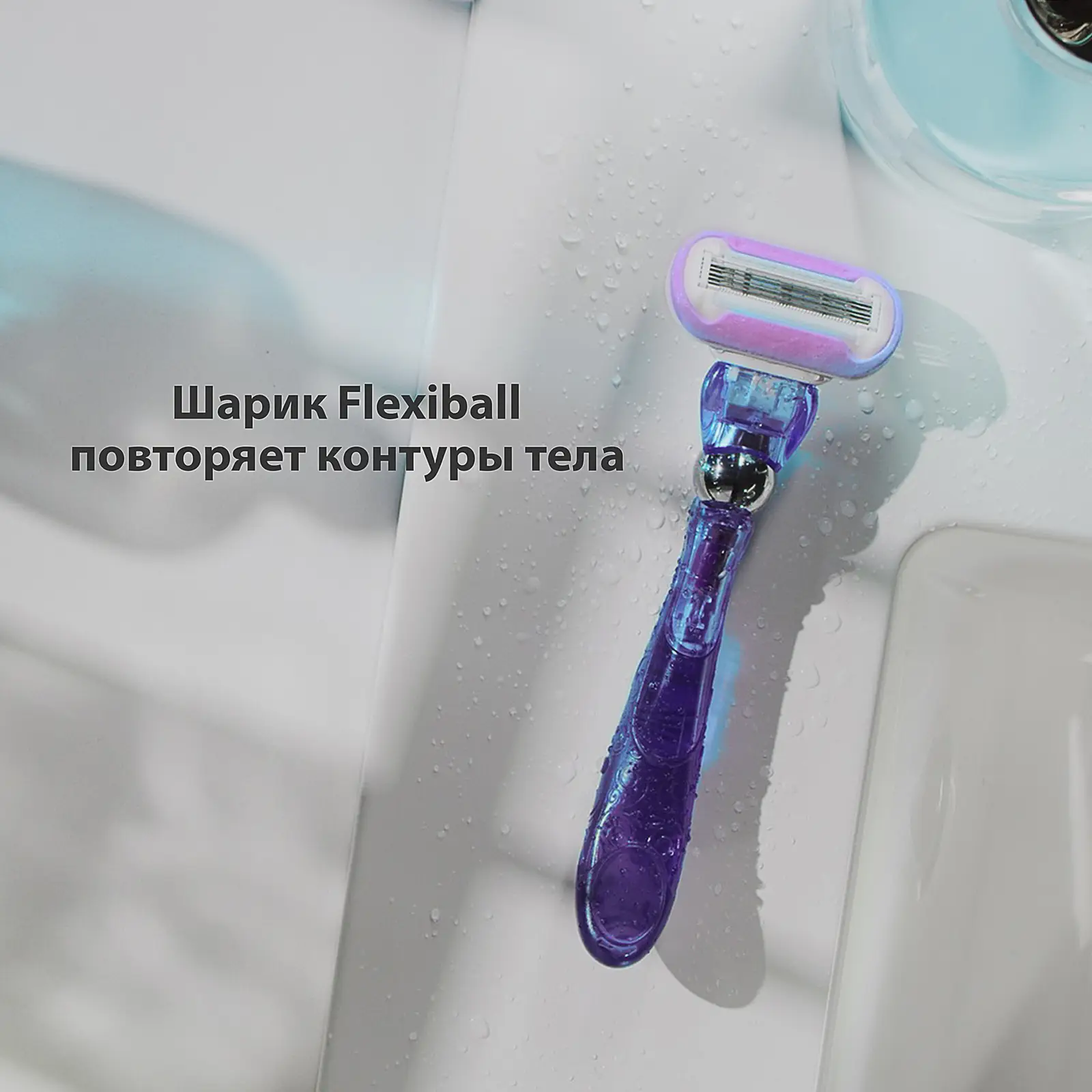 Бритва Gillette Venus Swirl со сменной кассетой