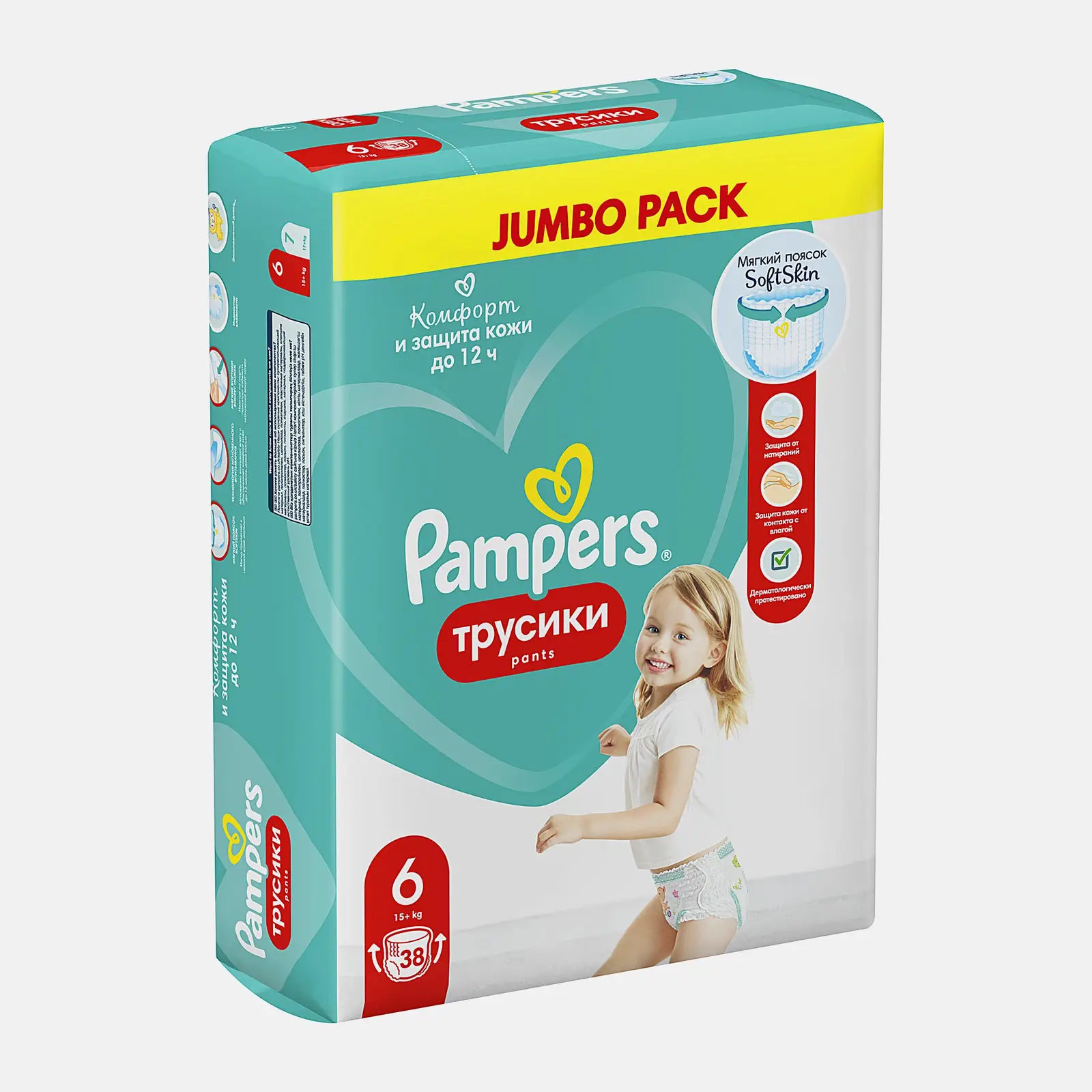 Трусики-подгузники Pampers Extra Large р.6 15+кг 38шт
