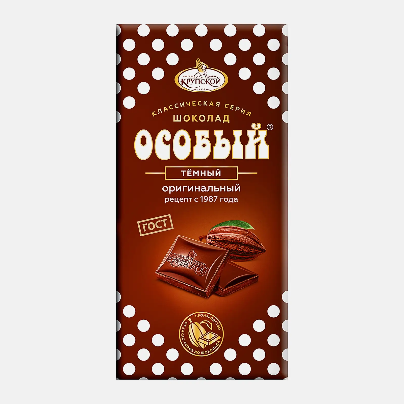 Изображение товара Шоколад Особый Темный 85г Лакомство с насыщенным вкусом и натуральным составом