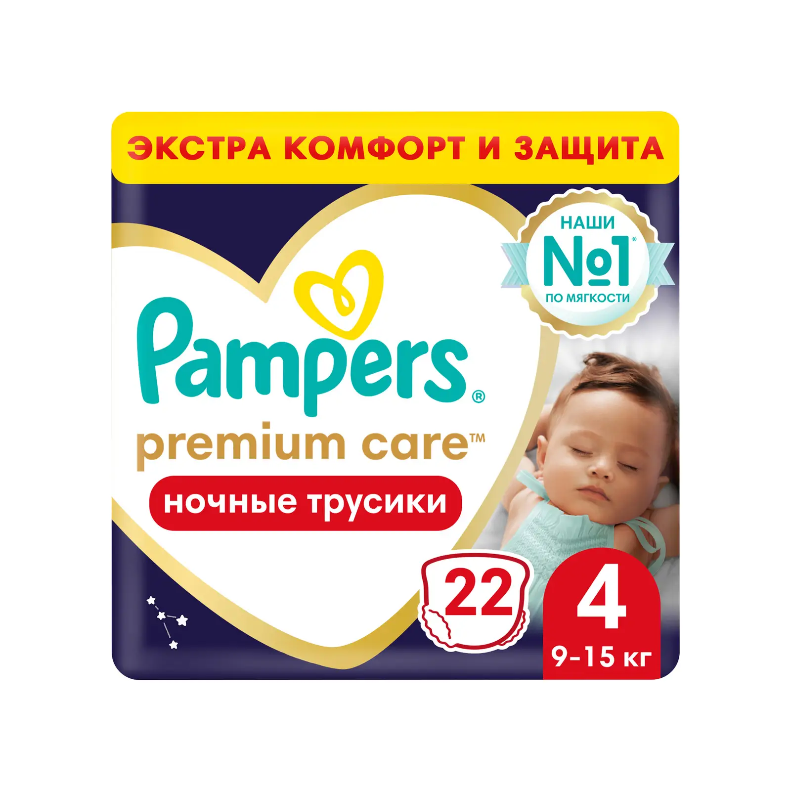 Подгузники-трусики Pampers Premium Care Maxi ночные р.4 9-15кг 22шт