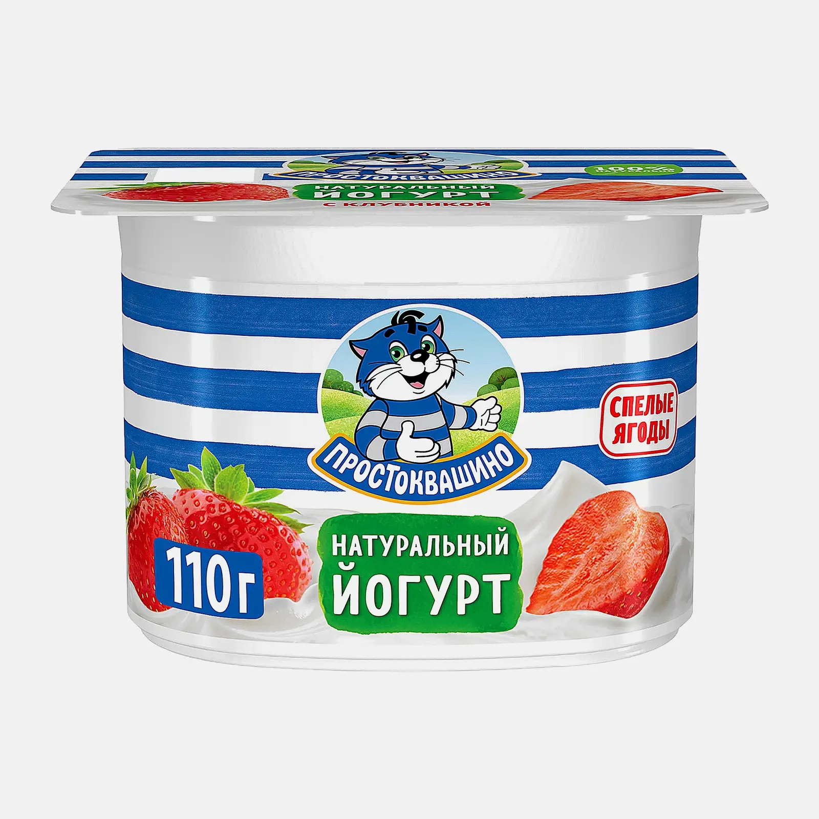 Изображение товара Йогурт Простоквашино вязкий Клубника 2.9% 110г