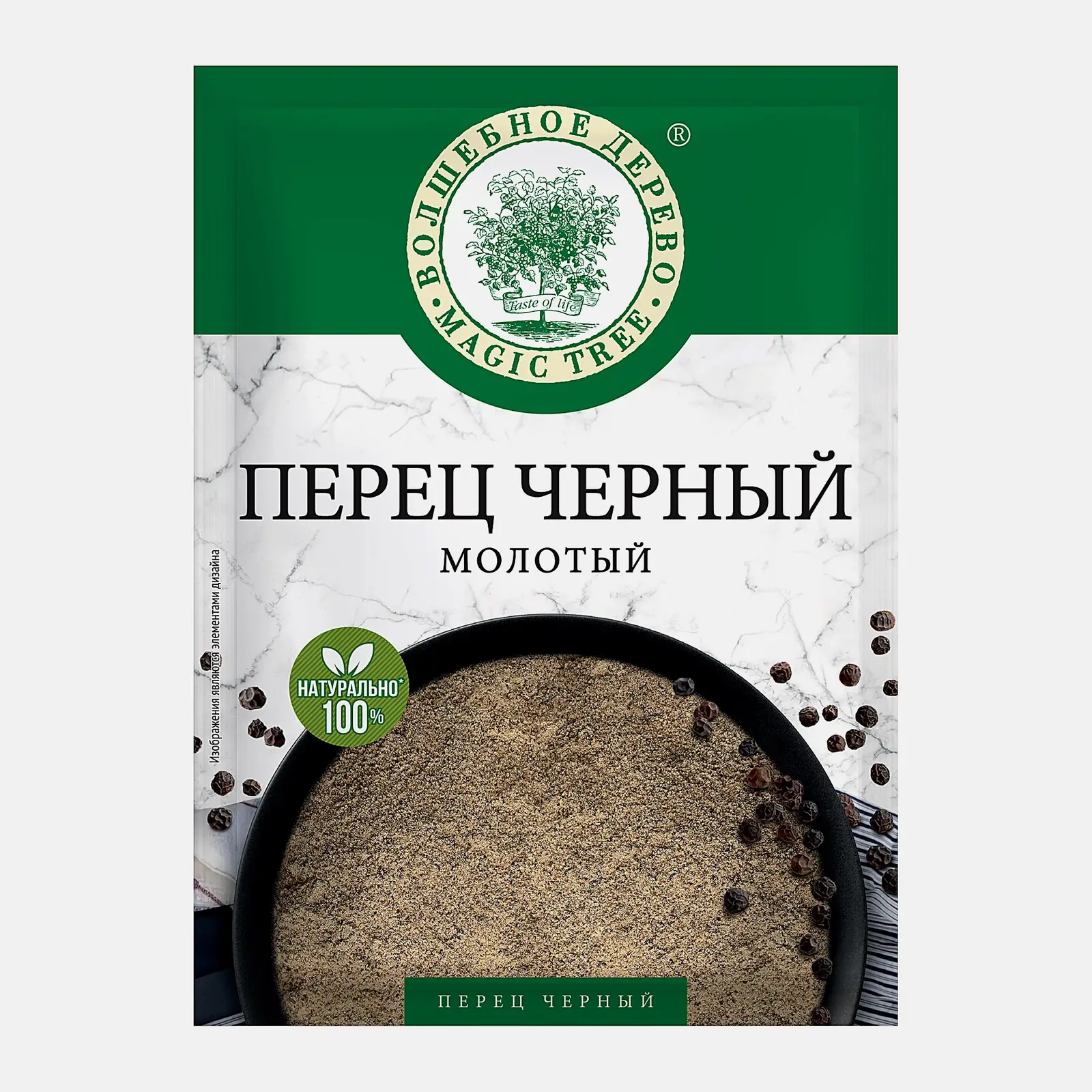 Черный перец молотый Волшебное дерево 20г