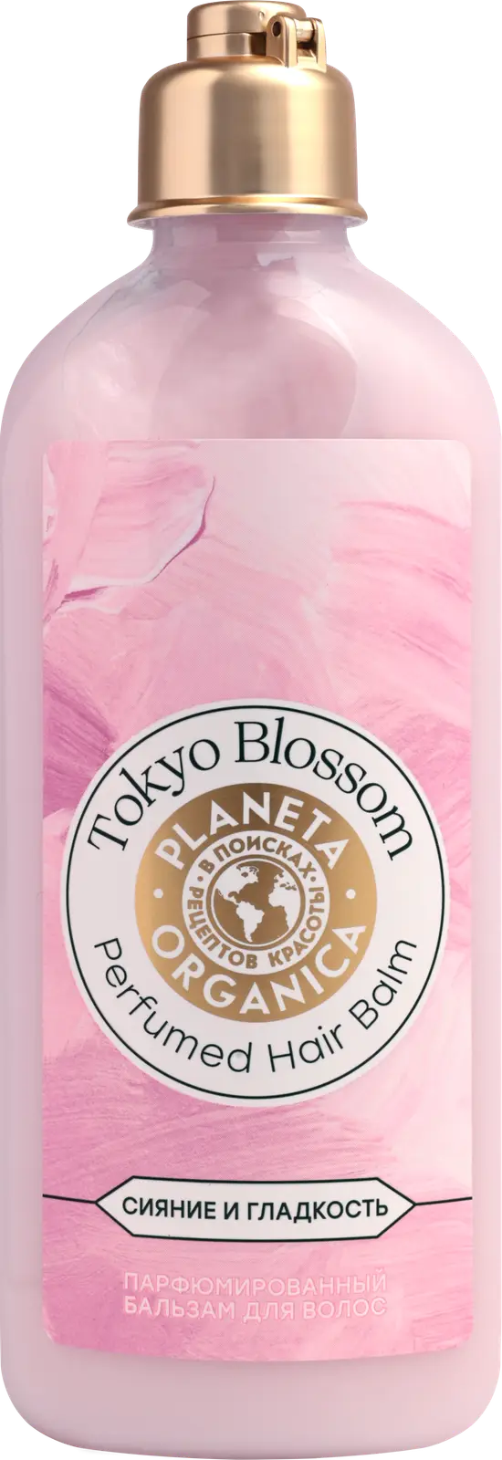 Бальзам для волос Planeta Organica Tokyo Blossom Парфюмированный Сияние и гладкость 280мл