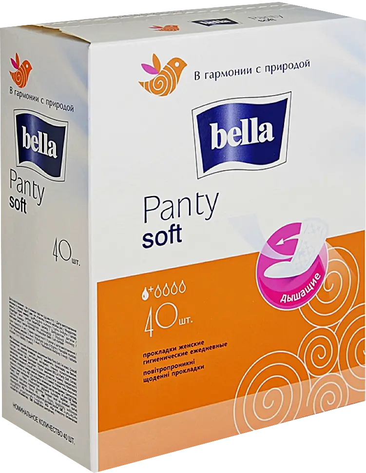 Прокладки Bella Panty Soft ежедневные 40шт