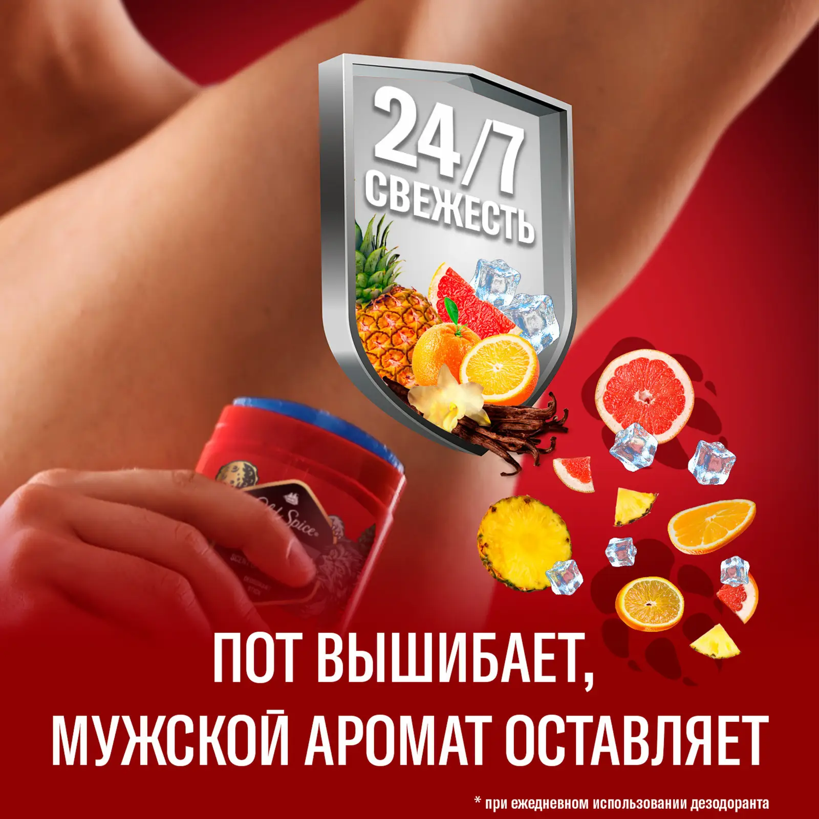 Дезодорант Old Spice стик мужской Wolfthorn 85мл