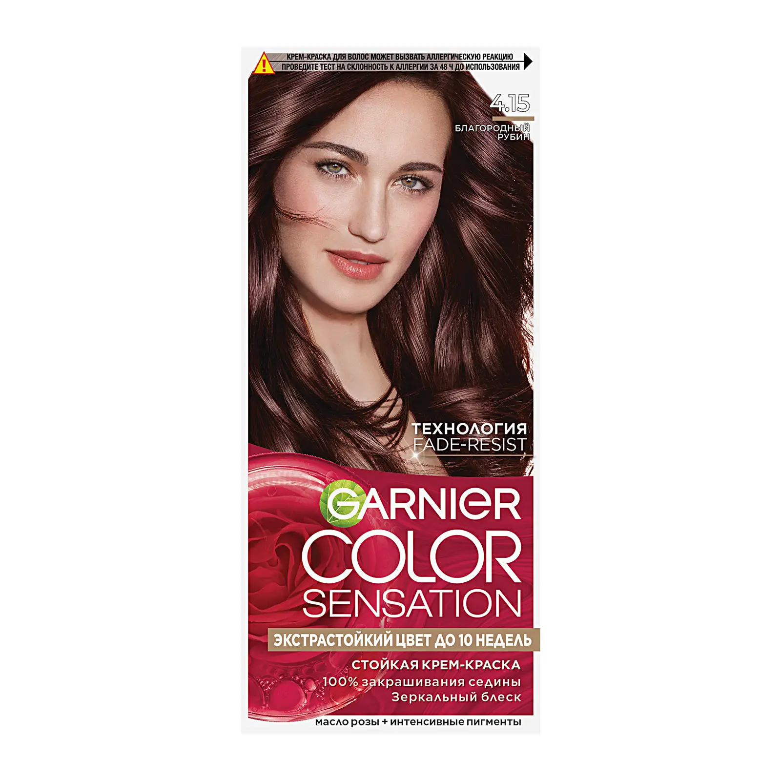 Стойкая крем-краска для волос Garnier Color Sensation Роскошь цвета оттенок 4.15 Благородный рубин 110мл