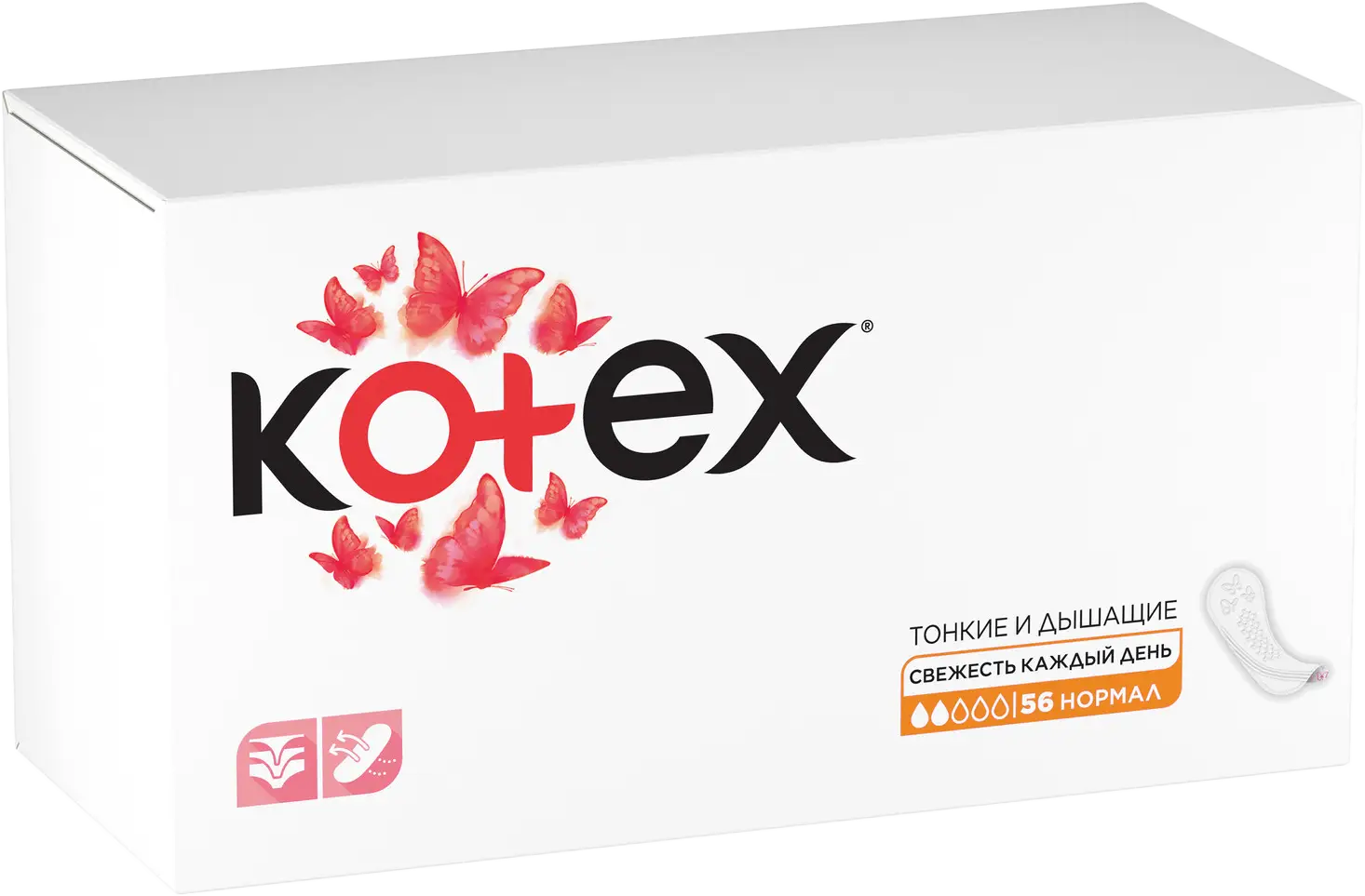 Прокладки ежедневные Kotex Нормал 56шт