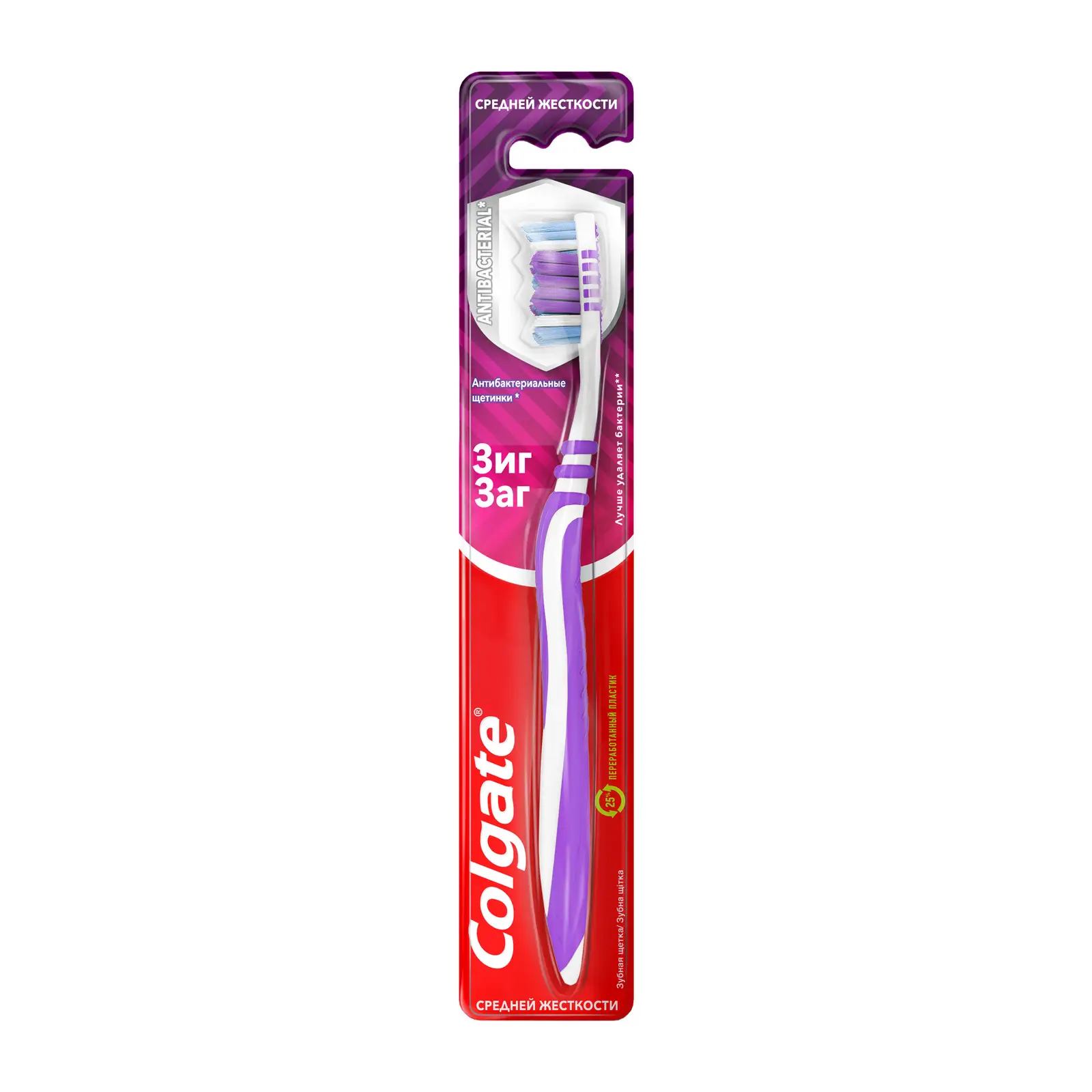 Зубная щетка Colgate Зиг Заг средней жесткости в ассортименте