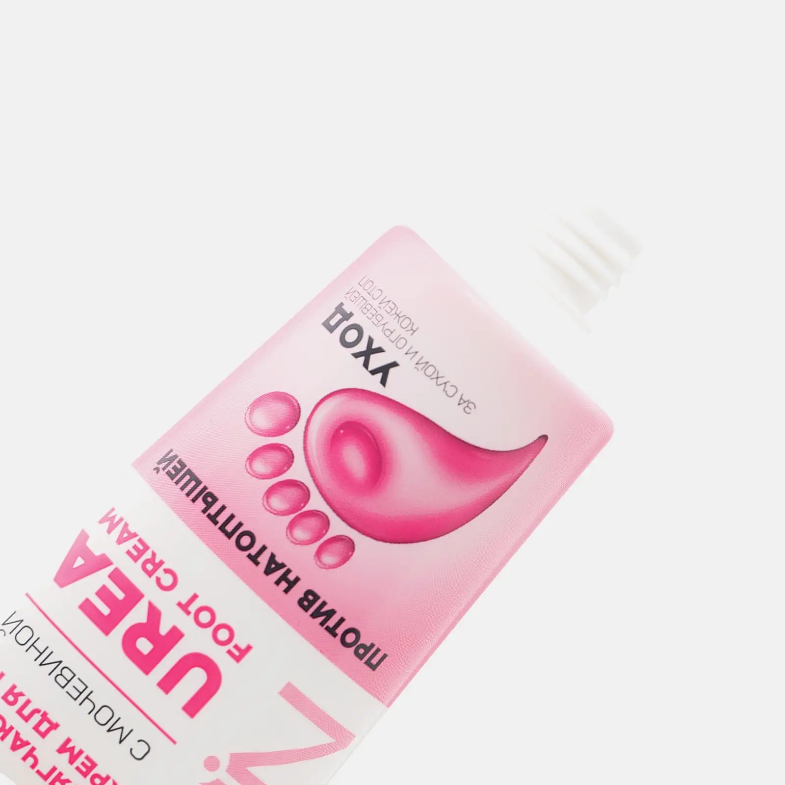 Крем для ног Novosvit смягчающий с мочевиной 75мл