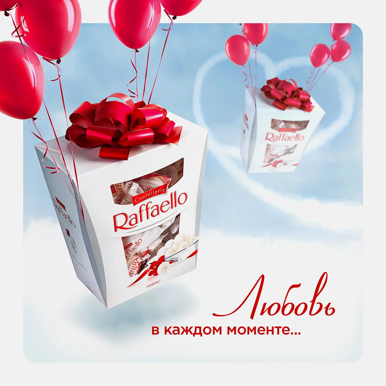 Конфеты с цельным миндальным орехом в кокосовой обсыпке Raffaello 500г - фото 5