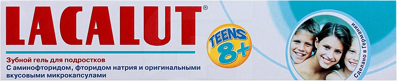 Зубная паста детская Lacalut Teens 8+ 50мл