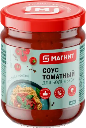 Соус Магнит Томатный для Болоньезе 260г