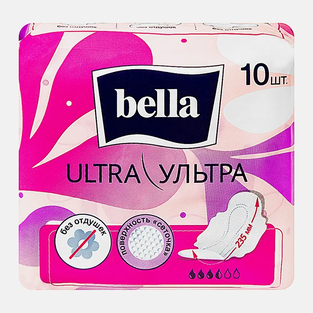 Прокладки ультратонкие Ultra Bella 10шт Прокладки ультратонкие Ultra Bella 10шт