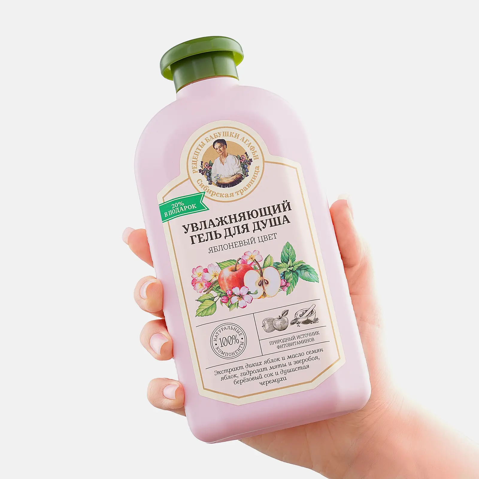 Гель для душа Рецепты бабушки Агафьи Яблоневый цвет Увлажняющий 500мл