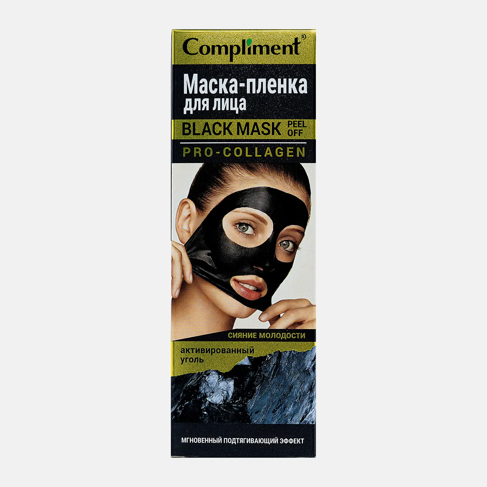 Маска-пленка для лица Compliment Black Mask Pro-Collagen 80мл - фото 3 Маска-пленка для лица Compliment Black Mask Pro-Collagen 80мл - фото 3