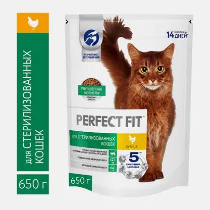 Сухой корм для стерилизованных кошек с курицей Perfect Fit 650г