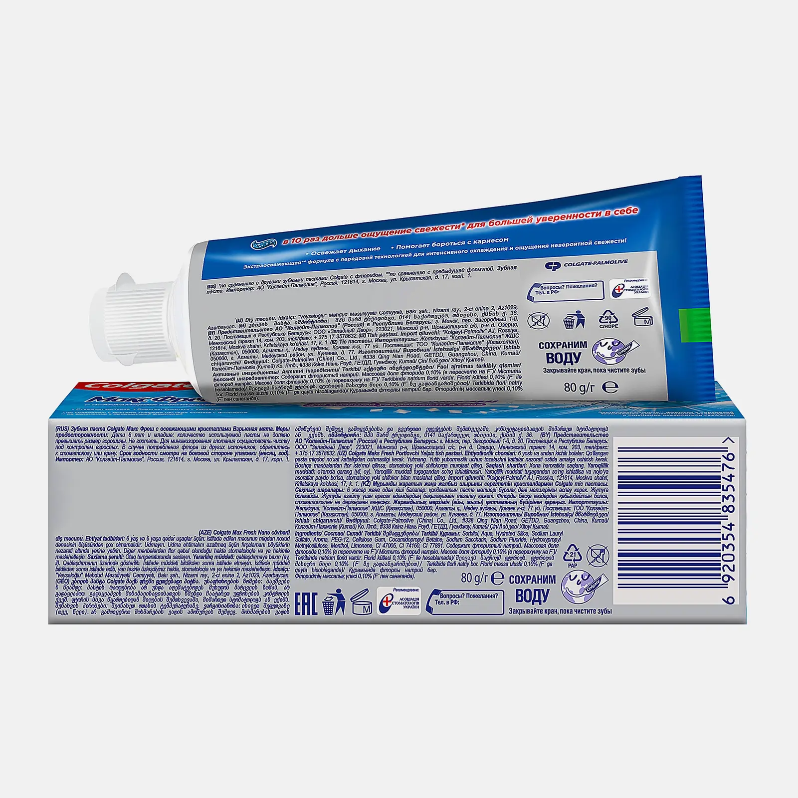 Зубная паста Colgate Макс Фреш Экстра свежесть Взрывная мята 80г - фото 4