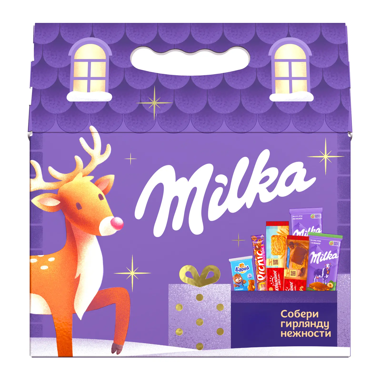 Изображение товара Большой новогодний микс Домик Milka 582г - праздничный сладкий набор с шоколадом печеньем и конфета