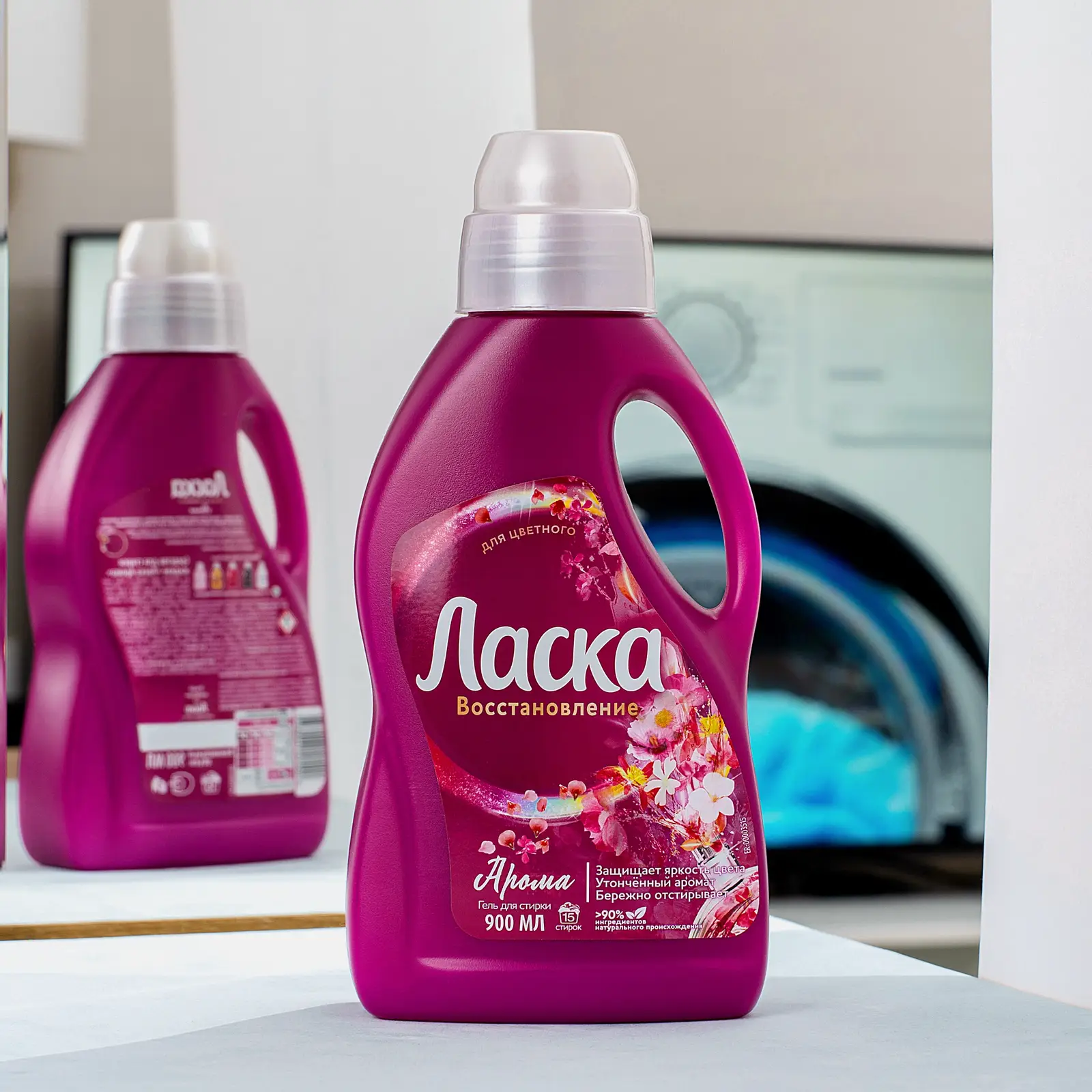 Гель для стирки Ласка Восстановление Арома жидкое средство 15 стирок 900мл