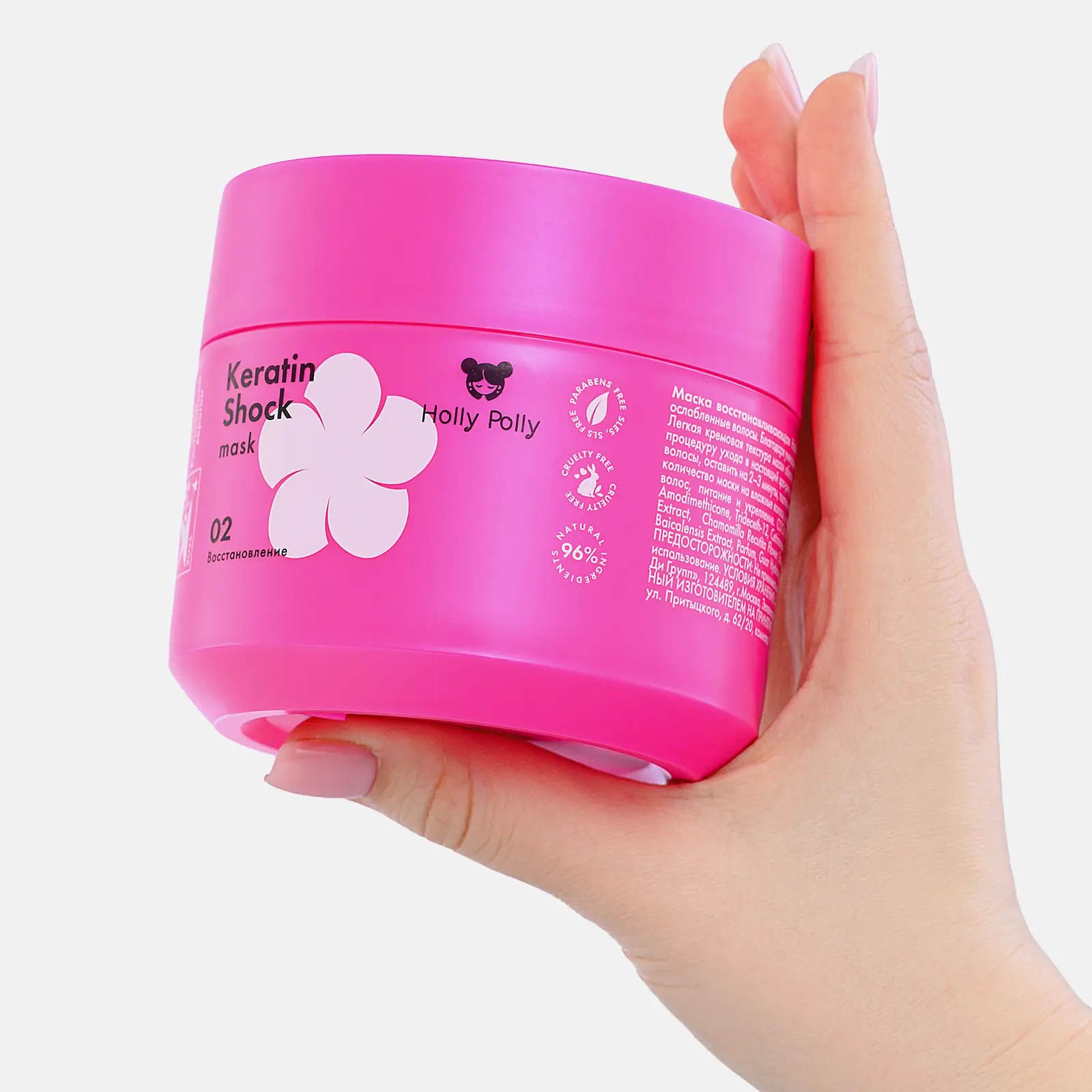 Восстанавливающая маска для волос Holly Polly Keratin Shock 300мл - фото 2 Восстанавливающая маска для волос Holly Polly Keratin Shock 300мл - фото 2