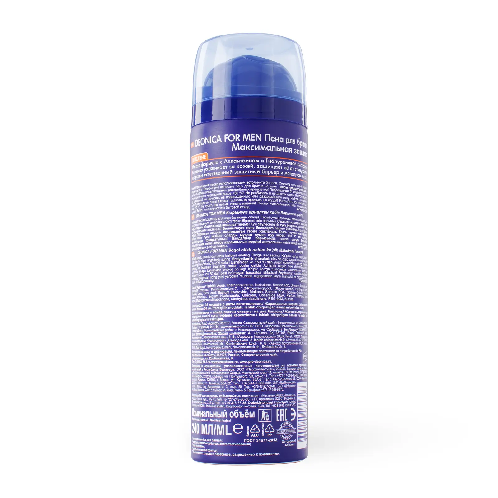 Пена для бритья Deonica For Men Максимальная защита 240мл